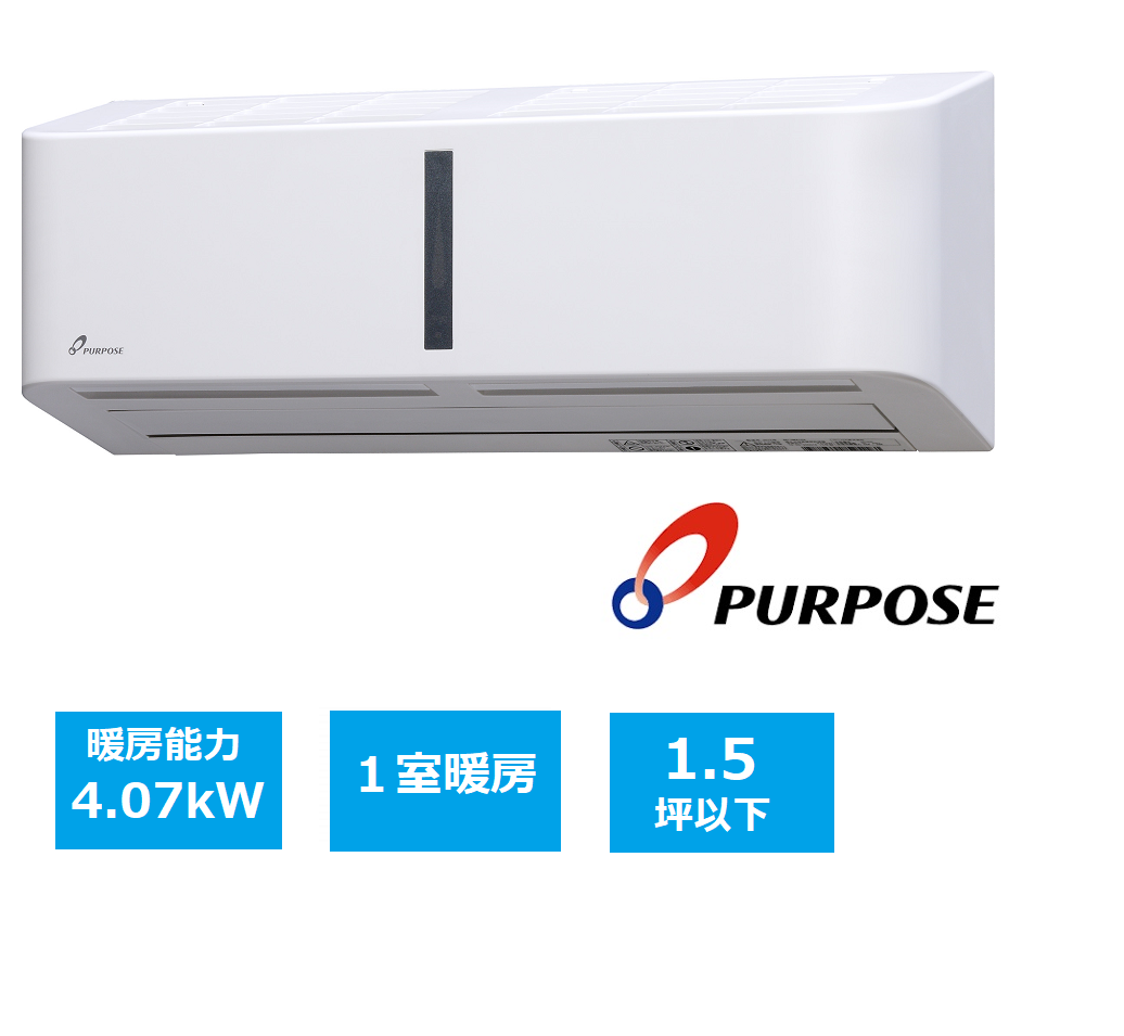 パーパス 浴室暖房乾燥機 BD-HW410A 壁掛型 1.5坪以下 都市ガス(13A)、プロパンガス(LP) 用